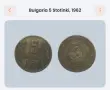Продавам монети, снимка 8