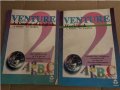 Venture. А course of English. Английски език за 6. клас / Workbook 2, снимка 1 - Чуждоезиково обучение, речници - 35223376