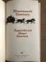 Nineteenth Century American Short Stories, снимка 2