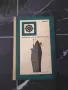 По следите на морските катастрофи - Л.Н.Скрягин, снимка 1