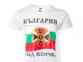 Нова детска тениска с дигитален печат България над всичко, знаме, снимка 3