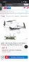 Дрон Potensic ATOM LT ,,DJI”, снимка 11