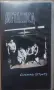Видео касети VHS INXS, Kansas, Metallica, Kiss цени в обявата, снимка 7