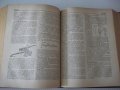 Книга "Краткий политехнический словарь-Ю.А.Степанов"-1136стр, снимка 6