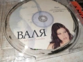 ВАЛЯ ИСКАМ ВСИЧКО ЦД 1301261919, снимка 11
