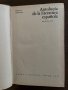 Antologia de la literature española. Siglos XI-XVII Mariana Dimitrova, снимка 2