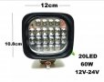 ФАР ЗА ТРАКТОР LED 60W, снимка 1 - Аксесоари и консумативи - 32104001