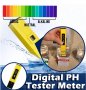 Дигитален PH метър за измерване на киселинност тестер за вода пх течности