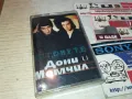ДОНИ И МОМЧИЛ-ОРИГИНАЛНА КАСЕТА 1102250936, снимка 7