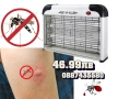 UV Лампа против насекоми и комари - 20W, 30W, 40W, снимка 1