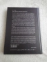 Две студии по аналитична психология К. Г. Юнг, снимка 2