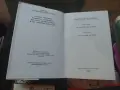 Уинстън Чърчил,  Мемоари , 1-6 всички томове, снимка 6