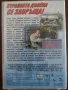 НОВИ DVD ФИЛМИ, снимка 13