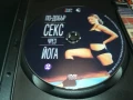 ПО-ДОБЪР СЕКС ЧРЕЗ ЙОГА ДВД 1006251025, снимка 4
