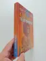 Сай Баба - Чудотворецът, снимка 6