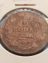 Рядка монета 2 копейки Русия УНИКАТ за КОЛЕКЦИОНЕРИ 23815, снимка 6