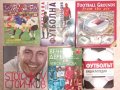 Книги за футбол, енциклопедии, снимка 5