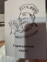 кутия за готвене MASTER SHEF. , снимка 5