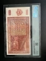 България – банкнота от 1000 лева, 1942 г., PMG оценка AU 58,  , снимка 2