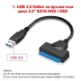 USB кабел за връзка към твърд диск 2.5"/3,5" SATA/IDE HDD/SSD/DVD, снимка 2