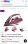 Парна Ютия BOMANN(Германия )2600W!Керамична плоча !, снимка 5