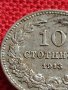 МОНЕТА 10 стотинки 1913г. ЦАРСТВО БЪЛГАРИЯ ФЕРДИНАНД ПЪРВИ ЗА КОЛЕКЦИЯ 35834, снимка 7