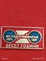Четири значки 10г. МУ- ГАЗСТРОЙМОНТАЖ за КОЛЕКЦИЯ ДЕКОРАЦИЯ 53499, снимка 2