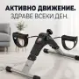 Велоергометър BodySpin Core с LCD дисплей и регулируемо съпротивление – за ръце и крака, снимка 3