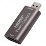 Кепчър карта USB 3.0 флашка 4K аудио видео HDMI USB capture card, снимка 1 - USB Flash памети - 31889073
