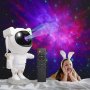 Астронавт проектор с мъглявина и звездна светлина, таймер, снимка 1 - Играчки за стая - 42782695