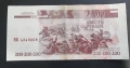 Приднестровие. 200 рубли. 2014 г. Голям номинал., снимка 2