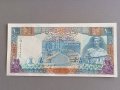 Банкнота - Сирия - 100 паунда UNC | 1998г., снимка 1 - Нумизматика и бонистика - 42132239