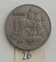 10 ЛЕВА 1930 - РАЗНИ ОТ 0,65 €, снимка 2