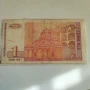 Ламинирана банкнота от 1999 год, снимка 2