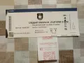 Билет за 5 волейболни мача през Септември, снимка 1