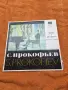 Грамофонна плоча 4, снимка 1