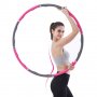 Обръч за въртене Joined Hula Hoop 1 кг , снимка 1 - Фитнес уреди - 27564743