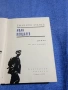 Емилиян Станев - Иван Кондарев 1,2 , снимка 10