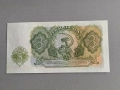 Банкнота - България - 3 лева UNC | 1951г., снимка 2