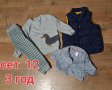 Сет детски дрехи 3 год, снимка 1 - Детски комплекти - 38856485