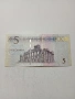 ЛИБИЯ БАНКНОТА , снимка 3