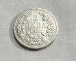 2 лева 1891, снимка 1