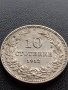 МОНЕТА 10 стотинки 1912г. ЦАРСТВО БЪЛГАРИЯ СТАРА РЯДКА ЗА КОЛЕКЦИОНЕРИ 36074, снимка 2