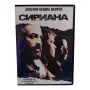 Сириана DVD -R с бг аудио, снимка 1