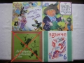 Чисто нови, непросвирвани грамофонни плочи с детски приказки 1, снимка 9