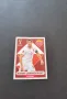 Стикер Panini World Cup 2022 Robert Lewandowski Extra Base, снимка 1