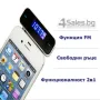 3,5 мм FM мини предавател за кола, снимка 6