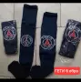 D.DOUE 14 💙 ⚽️ детско юношески футболни екипи PSG НОВО сезон 2026-27 година , снимка 11