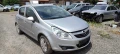 Opel Corsa 1.3-90к.с. Z13DTH 2007г на части, снимка 2