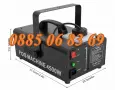 Машина за пушек 4500W с RGB LED осветление и дистанционно, пушек машина 4500W, снимка 3